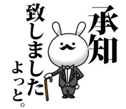 Every day Perverse rabbit sticker #13734763