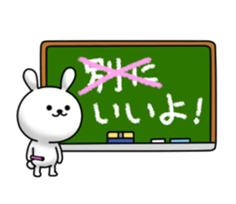 Every day Perverse rabbit sticker #13734764