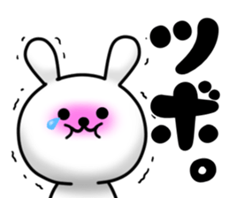 Every day Perverse rabbit sticker #13734770