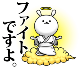 Every day Perverse rabbit sticker #13734778