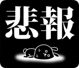 Every day Perverse rabbit sticker #13734789