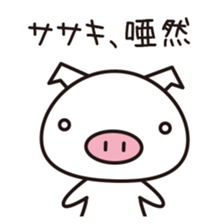 Sasaki's Sticker! sticker #13734823