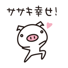 Sasaki's Sticker! sticker #13734824