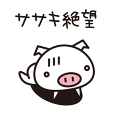 Sasaki's Sticker! sticker #13734825