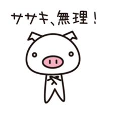 Sasaki's Sticker! sticker #13734828