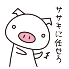 Sasaki's Sticker! sticker #13734830