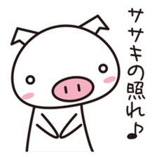 Sasaki's Sticker! sticker #13734831