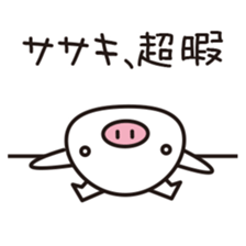 Sasaki's Sticker! sticker #13734833