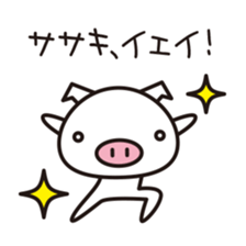 Sasaki's Sticker! sticker #13734834