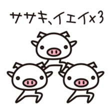 Sasaki's Sticker! sticker #13734835