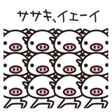 Sasaki's Sticker! sticker #13734836