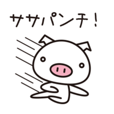 Sasaki's Sticker! sticker #13734840