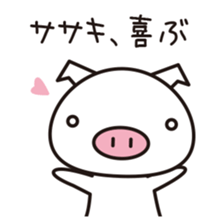 Sasaki's Sticker! sticker #13734841