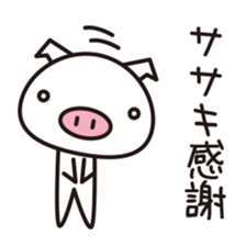 Sasaki's Sticker! sticker #13734843