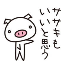 Sasaki's Sticker! sticker #13734844