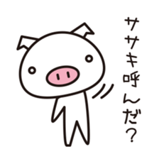 Sasaki's Sticker! sticker #13734853