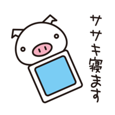 Sasaki's Sticker! sticker #13734855