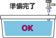 Have a leisurely bath sticker #13734906