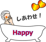 Have a leisurely bath sticker #13734919