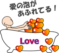 Have a leisurely bath sticker #13734920