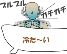 Have a leisurely bath sticker #13734932