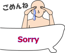 Have a leisurely bath sticker #13734933