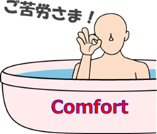 Have a leisurely bath sticker #13734936