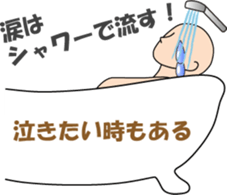 Have a leisurely bath sticker #13734940