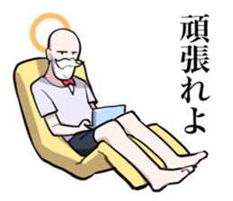 The Return of Himajin sticker #13734948