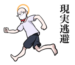 The Return of Himajin sticker #13734959