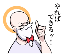 The Return of Himajin sticker #13734964