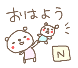 N cute Bear stickers! sticker #13734982