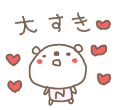 N cute Bear stickers! sticker #13734984