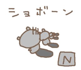 N cute Bear stickers! sticker #13734985