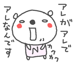 N cute Bear stickers! sticker #13734990