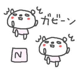 N cute Bear stickers! sticker #13734991