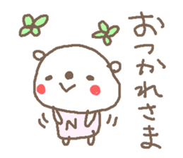 N cute Bear stickers! sticker #13734995