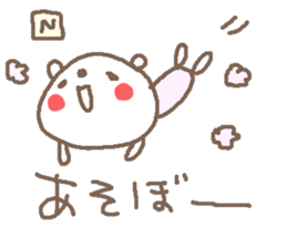 N cute Bear stickers! sticker #13734996