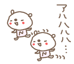 N cute Bear stickers! sticker #13734997
