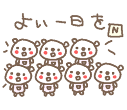 N cute Bear stickers! sticker #13735008