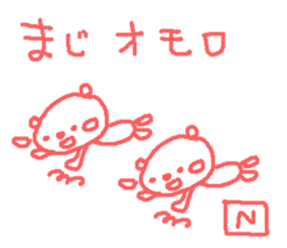 N cute Bear stickers! sticker #13735012