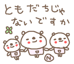 N cute Bear stickers! sticker #13735014