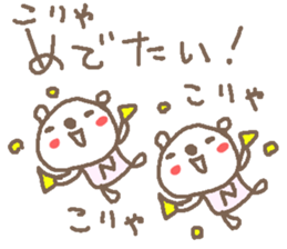 N cute Bear stickers! sticker #13735015