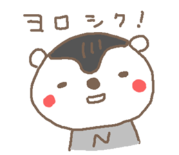 N cute Bear stickers! sticker #13735019