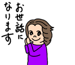 Daily conversation of chubby girls sticker #13735039