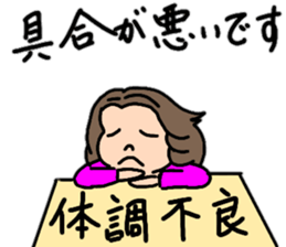 Daily conversation of chubby girls sticker #13735041