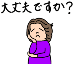 Daily conversation of chubby girls sticker #13735045