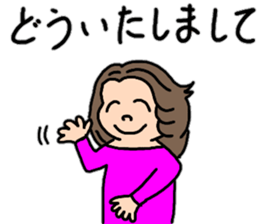 Daily conversation of chubby girls sticker #13735051