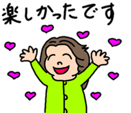 Daily conversation of chubby girls sticker #13735052