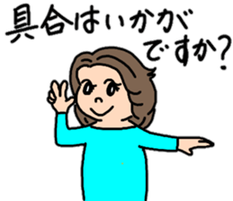 Daily conversation of chubby girls sticker #13735057